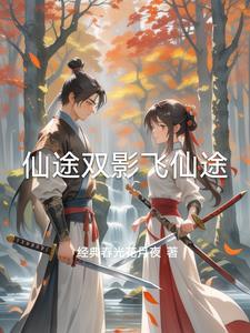 明克街13号尼奥真实身份