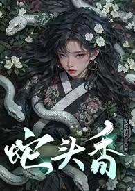 明克街13号笔趣阁免费阅读