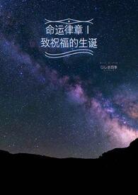明克街13号番外普洱