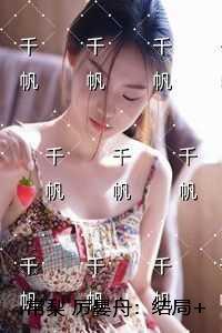 东北出马笔记吴半仙