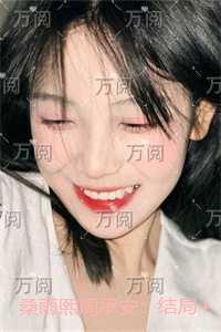 东北出马笔记吴小凡和谁在一起了