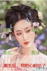 东北出马笔记百度百科