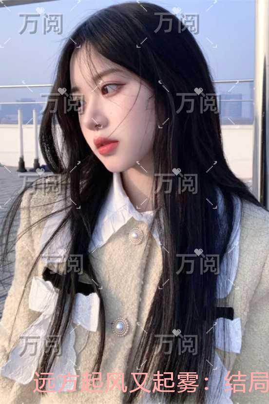 东北出马笔记吴半仙全文免费