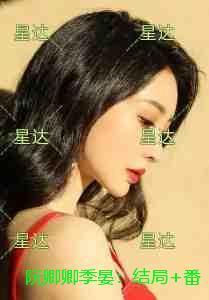 东北出马笔记TXT精校版