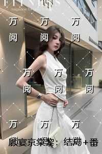 宝可梦奇迹种子有什么用