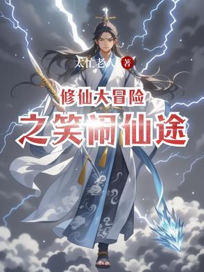 东方不败原文