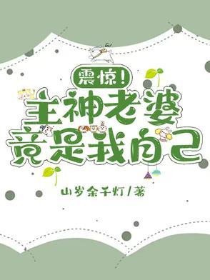 主攻东方不败之旭日东升