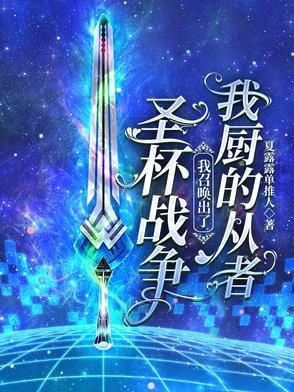 东方不败发狂是哪一集