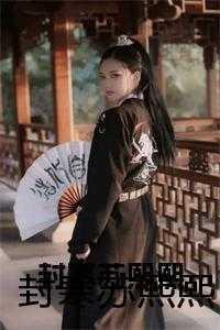 足球错位是什么意思