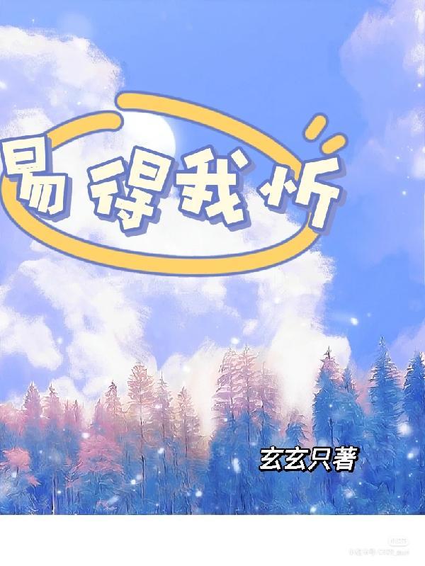 足球错误动作纠正