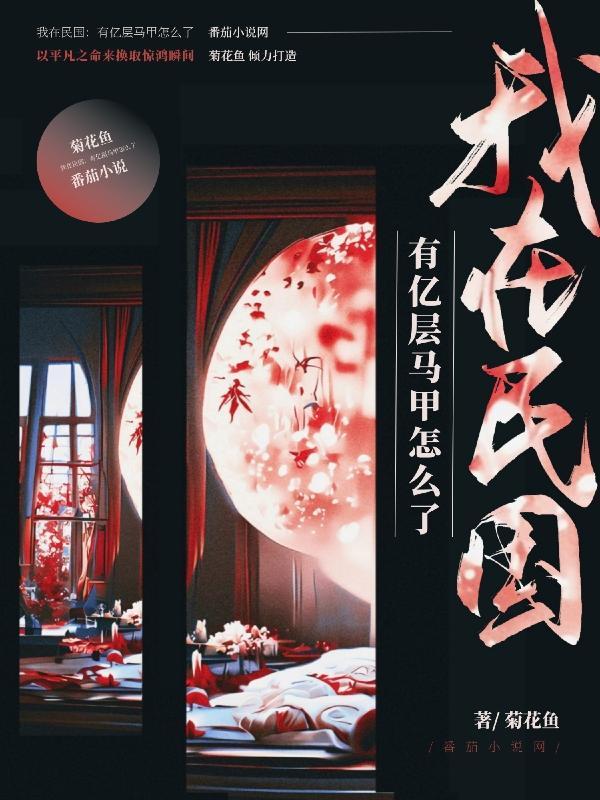 足球错位txt