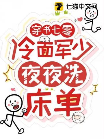 江山重生穿越