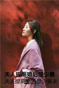 是笨蛋吗