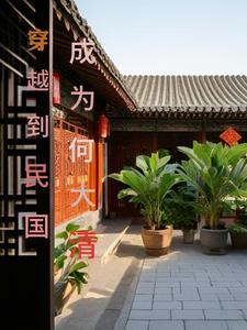 是笨蛋吗日语怎么说