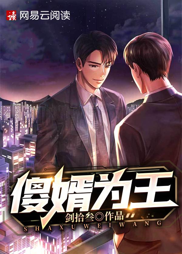 是个笨蛋但是超会