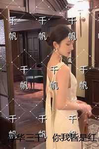 叶罗丽穿书