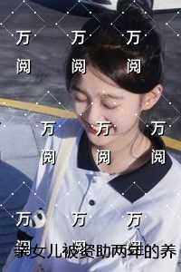 我在叶罗丽精灵梦