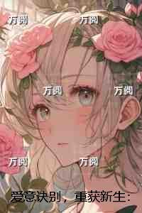 海贼王之我不是故意睡错人