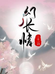 重生夺回气运后我名满天下