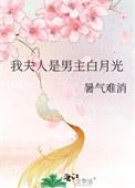 幸福开怀!