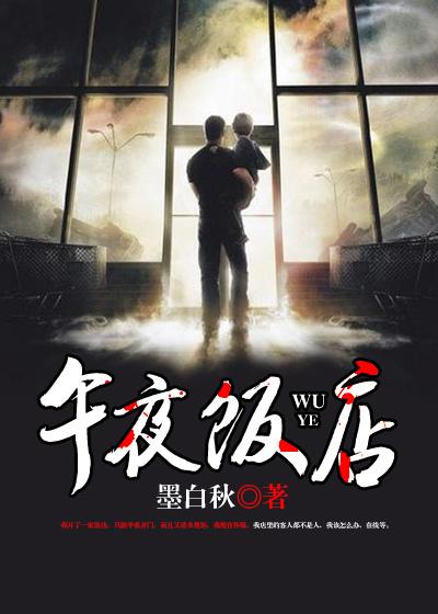 下一句