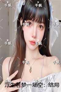 林佑是哪本