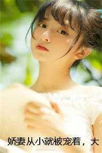 偏执竹马真香了 一碗情深