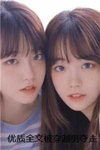 偏执竹马太偏执