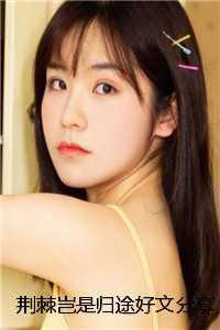 豪门兄妹恋爱史在线观看