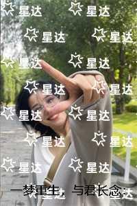 豪门兄妹恋爱史免费观看