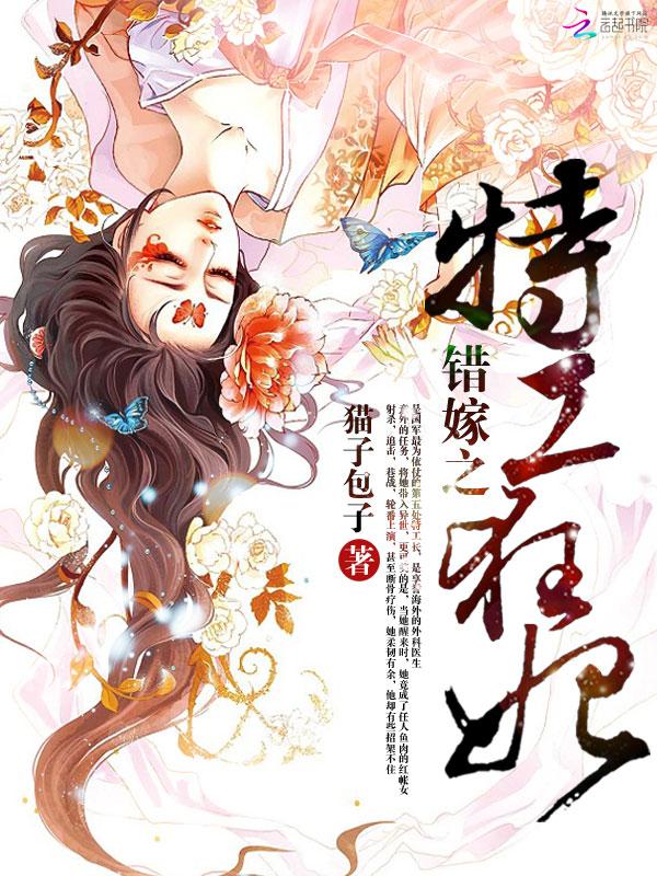 谍战剧捕风在线播放