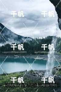 我在深渊游戏当主神