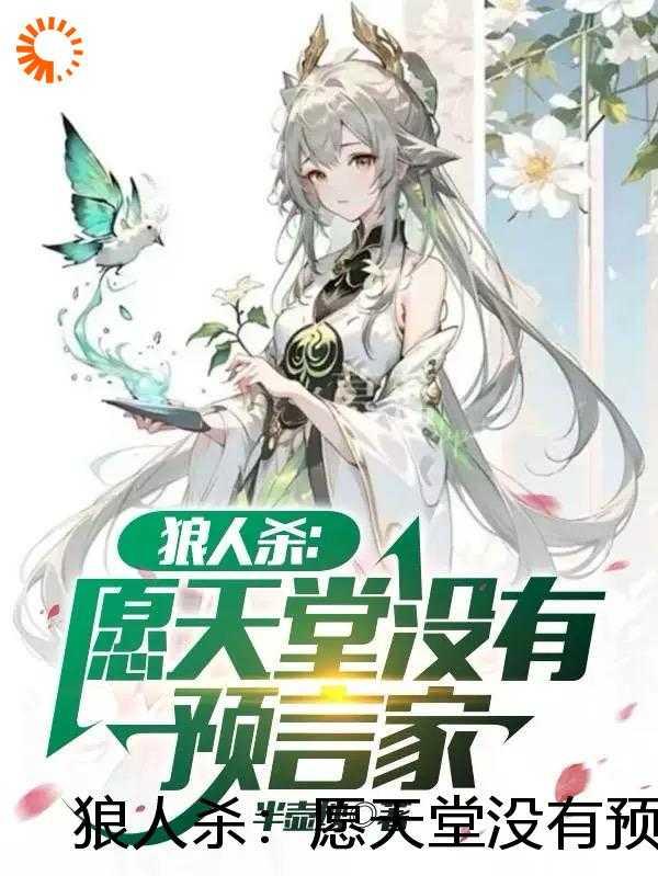 帝王叹