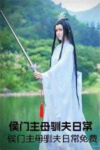 帝王怜31