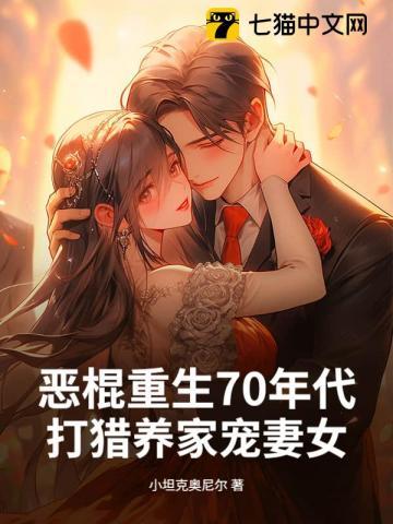 八女帝全背叛重生悔到肠断百度百科