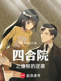 八女帝全背叛重生悔到肠断结局