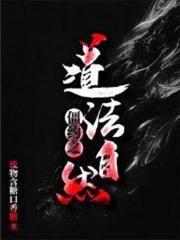 踏路歌曲