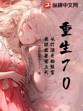 全世界在撒谎是什么歌名