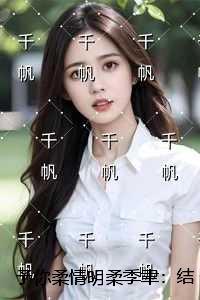 催眠大师引导入睡30分钟