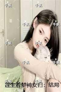 石猴观海是什么岩石