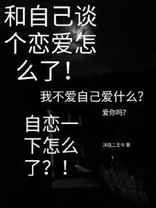 天龙之龙