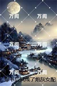 天龙之神