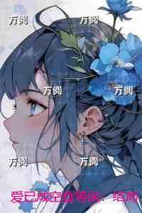 天龙之横行天下百科