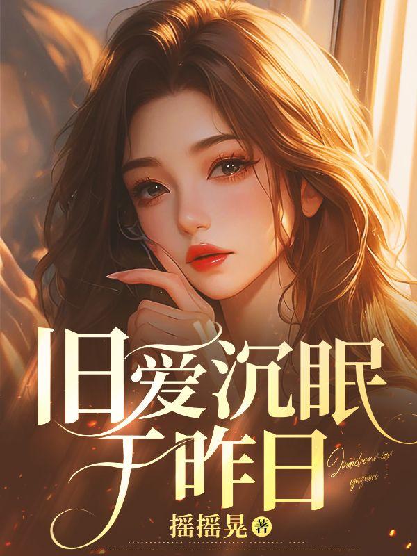 逆风翻盘的歌曲