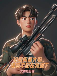 向阳而生 山山而川