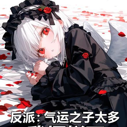 逆风翻盘和绝地翻盘哪个厉害