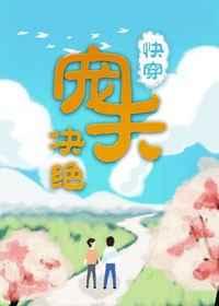 养龙