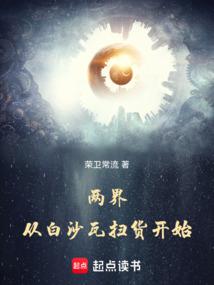 精灵召唤师笔趣阁