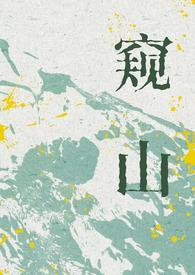 玄天界南域火国笔趣阁