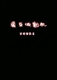 天玄界主